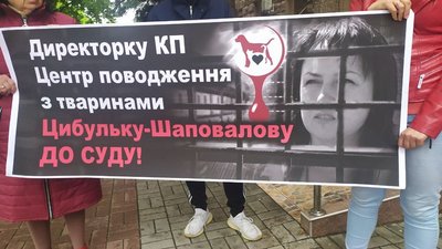 У Миколаєві відбулась акція на підтримку харківських зоозахисників У Миколаєві відбулась акція на підтримку харківських зоозахисників