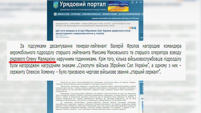 На Житомирщині шукають житло та просять допомоги для колишньої військовослужбовиці 95 бригади На Житомирщині шукають житло та просять допомоги для колишньої військовослужбовиці 95 бригади