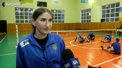 Дві волейболістки з Житомирщини претендують на участь у цьогорічній паралімпіаді в Токіо Дві волейболістки з Житомирщини претендують на участь у цьогорічній паралімпіаді в Токіо