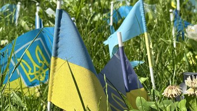 Прапори України