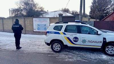 Поліція Київщини