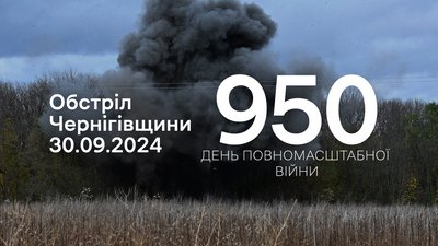 Росіяни з безпілотника атакували одне село в прикордонні