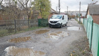 Вулиця, дороги, ями
