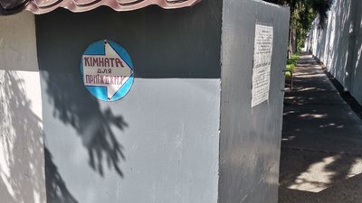 На Волині закривають виправну колонію для неповнолітніх На Волині закривають виправну колонію для неповнолітніх