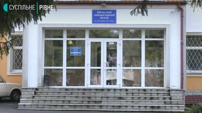 Тести-системи для виявлення коронавірусу на Рівненщину не надійшли