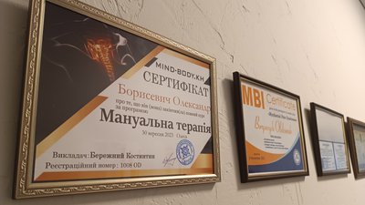 Сеанс мануальної терапії. Житель Миколаєва робить безкоштовні масажі військовим Сеанс мануальної терапії. Житель Миколаєва робить безкоштовні масажі військовим