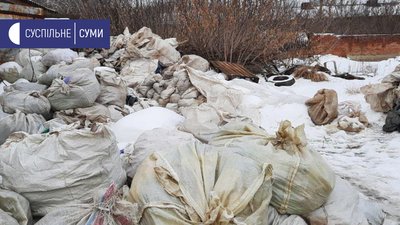 Суд у справі забруднення землі медвідходами у Сумах перенесли Суд у справі забруднення землі медвідходами у Сумах перенесли