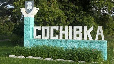"Страшно, дуже страшно" - мешканці Шалигинської громади на Сумщині розповіли про життя біля кордону з Росією "Страшно, дуже страшно" - мешканці Шалигинської громади на Сумщині розповіли про життя біля кордону з Росією