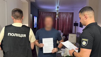 підозрюваний у розтраті