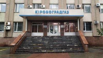 З наступного року для жителів Кіровоградщини підвищать тариф на розподіл газу