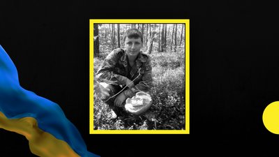 Загинули, боронячи кордони України – стало відомо про загибель чотирьох військових з Житомирщини Загинули, боронячи кордони України – стало відомо про загибель чотирьох військових з Житомирщини