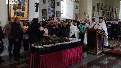 У Полтаві прощаються із Ігорем Дорошенком, який загинув під час війни У Полтаві прощаються із Ігорем Дорошенком, який загинув під час війни