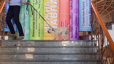 Четвертий черкаський книжковий фестиваль завершився. Фоторепортаж Четвертий черкаський книжковий фестиваль завершився. Фоторепортаж