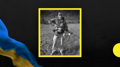 У російсько-українській війні загинув боєць з Івано-Франківщини Роман Душенко