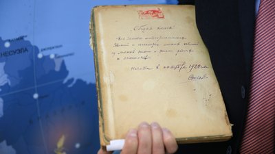 Щоденник сучасника Голодомору та історія в документах: у Дніпрі відкрилась виставка про голод 30-их Щоденник сучасника Голодомору та історія в документах: у Дніпрі відкрилась виставка про голод 30-их