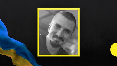 У боях за Україну загинув боєць з Дніпропетровщини Ілля Маркевич