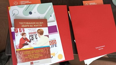 На Тернопільщині безкоштовно тестували на ВІЛ та СНІД На Тернопільщині безкоштовно тестували на ВІЛ та СНІД