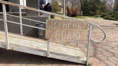 Справа Стерненка. Суд розглядає апеляцію на вирок. Текстовий онлайн
