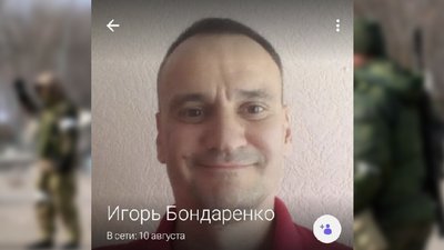 При спробі виїзду з окупованої Херсонщини військові РФ викрали жителя Херсона
