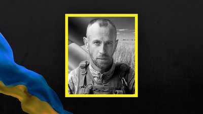 Загинув боєць зі Струмівки Роман Цисельський Загинув боєць зі Струмівки Роман Цисельський