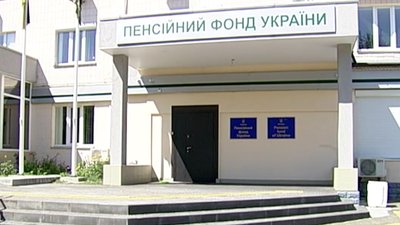 На 74 гривні більше. В Україні зросла мінімальна пенсія
