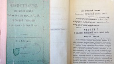 Миколаївська шкільна бібліотека віком 149 років Миколаївська шкільна бібліотека віком 149 років