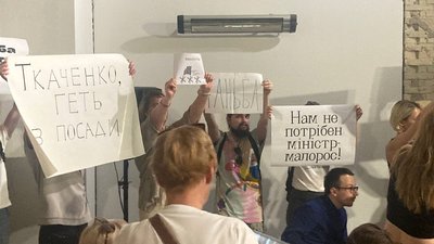 ткаченко арсенал
