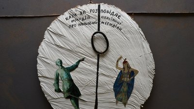 "Головна цінність - це нуль" - у Сумах відкрили антимузей