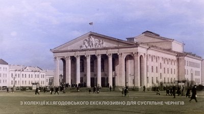 Драмтеатр у Чернігові. 1960-ті роки