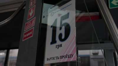 Підвищення цін і нові маршрути: підсумки 2025 року у громадському транспорті Миколаєва Підвищення цін і нові маршрути: підсумки 2025 року у громадському транспорті Миколаєва