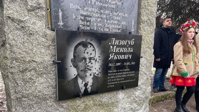 На Тернопільщині відкрили меморіальну дошку учаснику бою під Крутами На Тернопільщині відкрили меморіальну дошку учаснику бою під Крутами