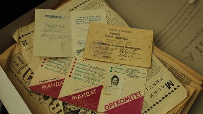 Тетяна Чорномаз: "Ця незалежність жила в душах і серцях багатьох людей" Тетяна Чорномаз: "Ця незалежність жила в душах і серцях багатьох людей"