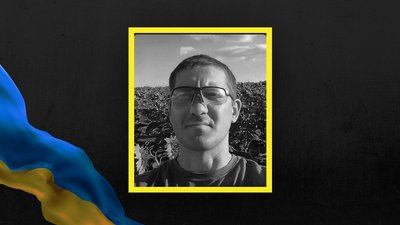 Віктор Василина Віктор Василина