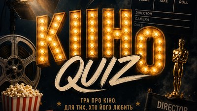 куди_піти_20-21.06 куди_піти_20-21.06