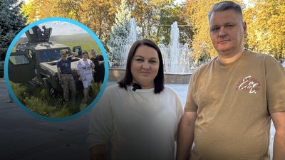 Як подружжя підприємців з Кременчука підтримує ЗСУ