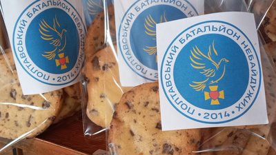 "Мамине печиво": у Полтаві розпочали благодійний продаж домашньої випічки "Мамине печиво": у Полтаві розпочали благодійний продаж домашньої випічки
