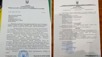 У Новоархангельську працівники дитсадка не працюють, але отримують зарплату. Чому У Новоархангельську працівники дитсадка не працюють, але отримують зарплату. Чому
