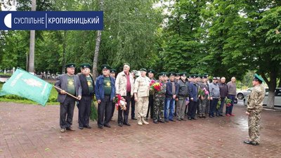 В Олександрівці на Кіровоградщині покладанням квітів вшанували пам'ять прикордонників В Олександрівці на Кіровоградщині покладанням квітів вшанували пам'ять прикордонників