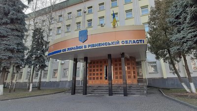 СБУ надіслала Рівнеоблраді лист щодо конкурсу на директора аеропорту. Що це означає