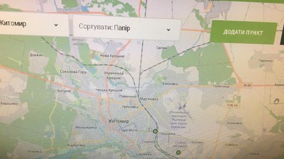 Де у Житомирі здавати вторсировину – запустили онлайн-мапу з мережею пунктів приймання Де у Житомирі здавати вторсировину – запустили онлайн-мапу з мережею пунктів приймання