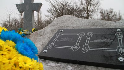 Як на Запоріжжі відзначили День Соборності України Як на Запоріжжі відзначили День Соборності України