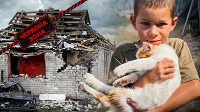 евакуація родин з дітьми, евакуація Дніпропетровщина