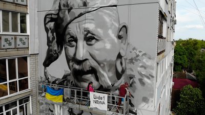 Мурал Миколи Яковченка в образі козака Шевчика Мурал Миколи Яковченка в образі козака Шевчика
