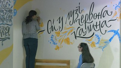 артукриття артукриття