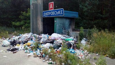 Автобусна зупинка у Дніпровському. Липень 2020-го Автобусна зупинка у Дніпровському. Липень 2020-го