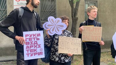Фото: Влада Прізова