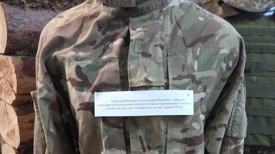 У Волинському музеї згадують добровольців "Світязя" У Волинському музеї згадують добровольців "Світязя"
