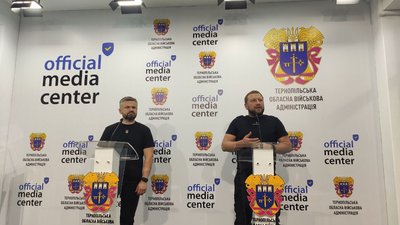 Начальник Тернопільської ОВА