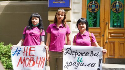 «Врятуй Марину!». У Дніпрі провели акцію на підтримку жінки, підозрюваної у вбивстві чоловіка