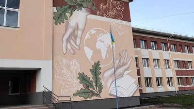На Житомирщині в селищі Нова Борова на стіні ліцею намалювали 9-метровий мурал з Земною кулею